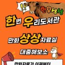 횡성교육도서관 이미지