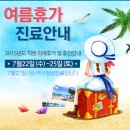 삼성항외과 이미지