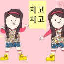 [우혜림] 4행시 몰라유.swf 이미지