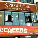 왕성상회 이미지