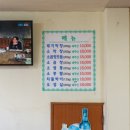 도남막창 이미지