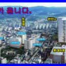 프라지움아파트(1차) 이미지
