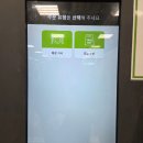 (주)이마트안성 이미지