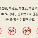 음료슈퍼