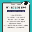 건강밝은약국 이미지