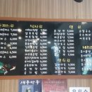 왕돈까스왕냉면 이미지