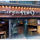 참맛있는족발 이미지