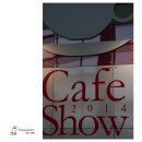 카페쇼(Cafe Show)- 코엑스 이미지