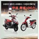 대림자동차서비스 이미지