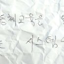 밀알시스템 이미지