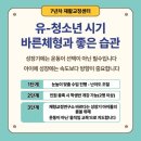 양주스포츠