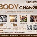 윤쌤의 바른PT 이미지