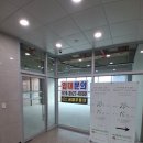 블루핀금탑공인중개사사무소 이미지