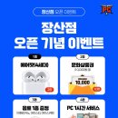 아이센스블랙라벨PC 이미지