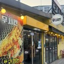 벚꽃로56길 이미지