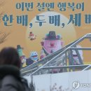 배*두