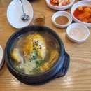 상황진삼계탕