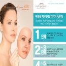사천 팜스스파 수