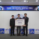 (주)이너트론 이미지