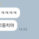 사구칠
