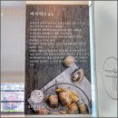 용왕님 해물칼국수 이미지