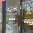식사준비제주외도점 이미지