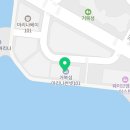 서해꽃게전문점 | #서해맛집, 서해 바다뷰 맛집 추천｜거북섬 연평도 꽃게 품은 닭볶음탕