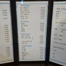 장퓨전일식 이미지