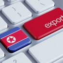 유엔전자