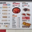 오마뎅판교