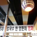 어매생삼겹살 이미지