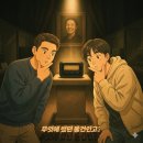 강남방탈출 돌로이스케이프 추억은 방울방울 '무엇에썼던물건인고?' 후기