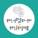 호천생활문화센터 이미지