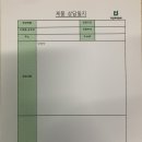 다인아이앤씨 이미지