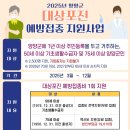 상명내과의원 이미지