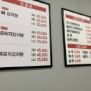 서부리감자탕 이미지