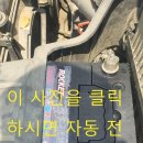 토르모터스 이미지