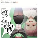 (유)큐리더 | 수상한 시청자를 믿은 여캠 방송의 최후, 고독방송 게임 후기