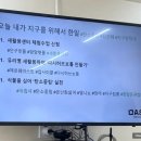 양양새활용 이미지