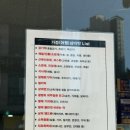 동탄제일큰약국 이미지