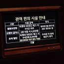 뮤지컬 베토벤 후기｜홍광호 베토벤, 세종문화회관 대극장 1층 VIP석 D열 시야와 넘버 감상