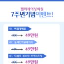 우리고운피부과의원 이미지