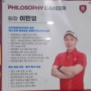 이민영골프아카데미 이미지