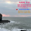 전대 번역.일반 행정사 이미지