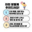 이수다온약국 이미지