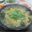김명자굴국밥 이미지