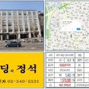 서초빌딩5 이미지