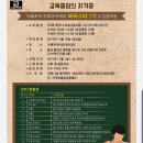카페푸어커피아카데미