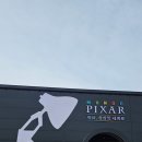 성수카서비스 | [전시회] 성수 문도픽사 : 픽사, 상상의세계로 2일차 관람 후기(몰입형 전시... 글쎄요? 진짜 갈겁니까?)