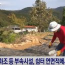 시대농장 이미지